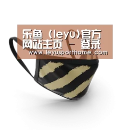 成人布口罩