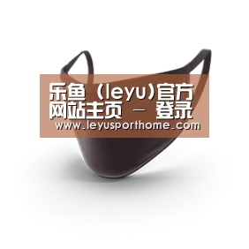 成人布口罩