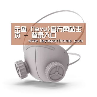 N95 口罩