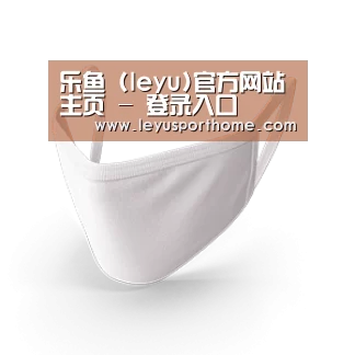 活性炭一次性口罩