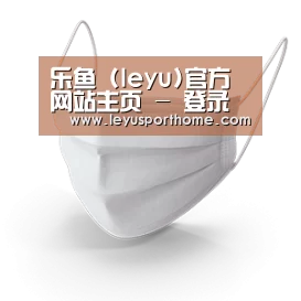 活性炭一次性口罩