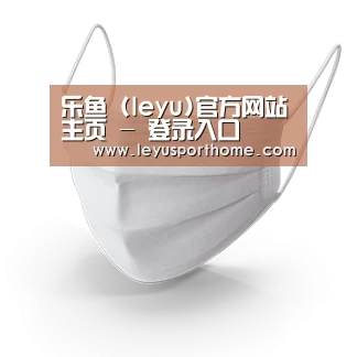活性炭一次性口罩