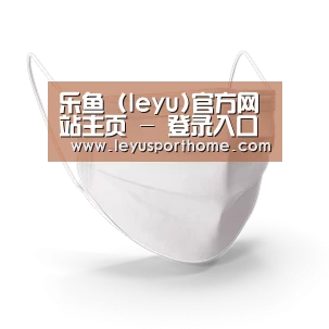 活性炭一次性口罩