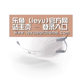 活性炭一次性口罩