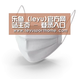 活性炭一次性口罩