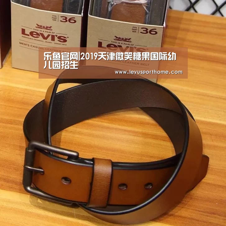 乐鱼入口