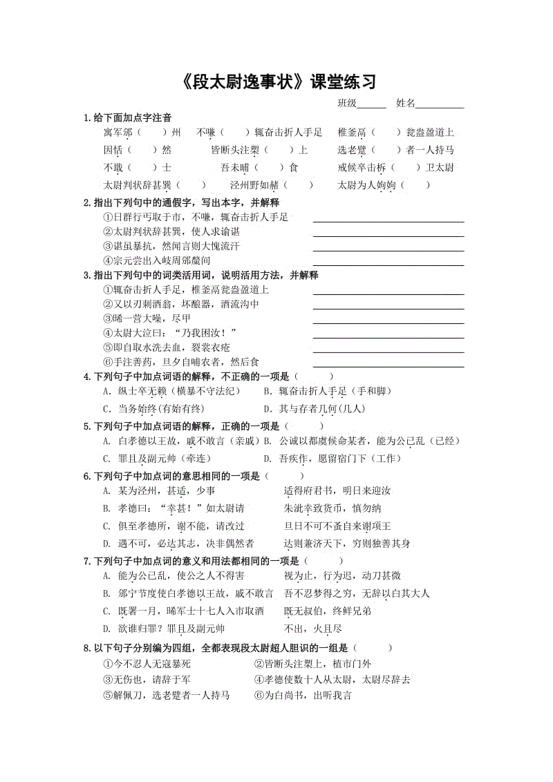 全国新闻出版系统职业学校第25次校长(书记)会议在南昌召开“leyu”(图2) 乐鱼入口