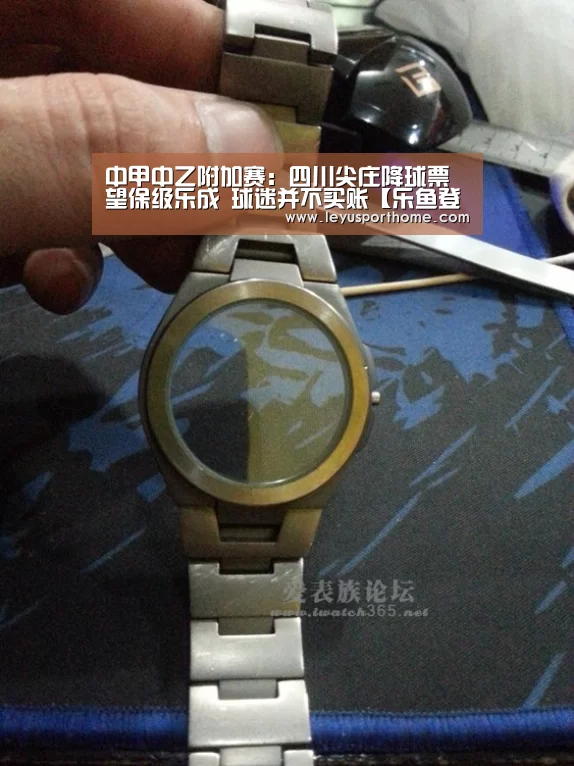 中甲中乙附加赛:四川尖庄降球票望保级乐成 球迷并不买账【乐鱼登陆入口】(图2) 乐鱼入口