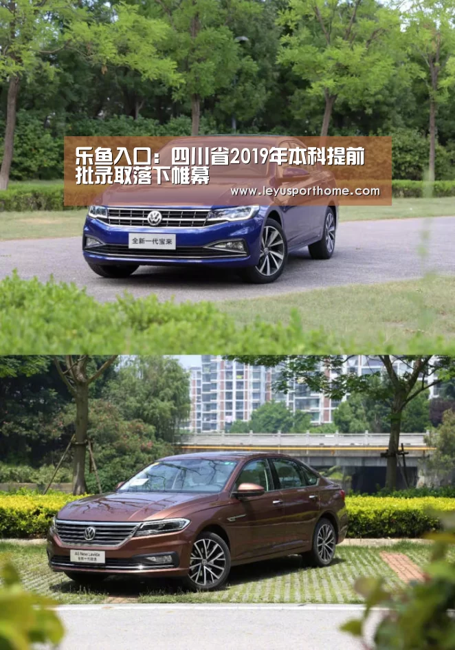 乐鱼入口
