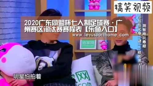 乐鱼官网