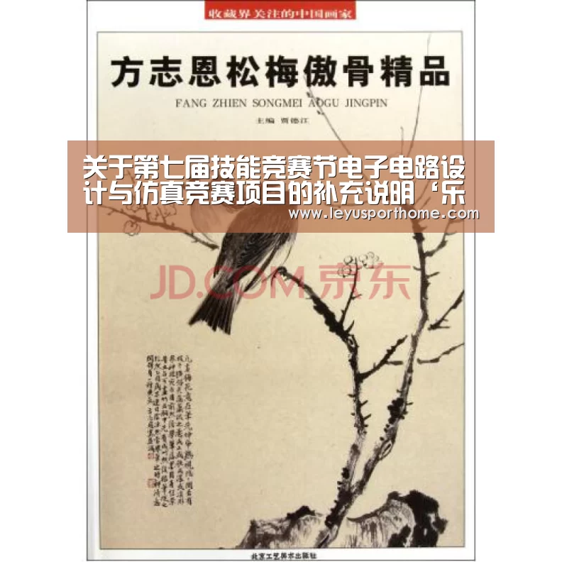乐鱼登陆入口