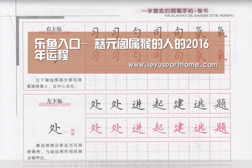 乐鱼登陆入口