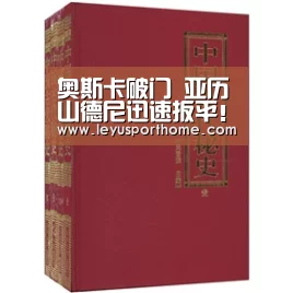 奥斯卡破门 亚历山德尼迅速扳平!两外援黄海暂平四外援永昌:乐鱼登陆入口(图3) 乐鱼官网