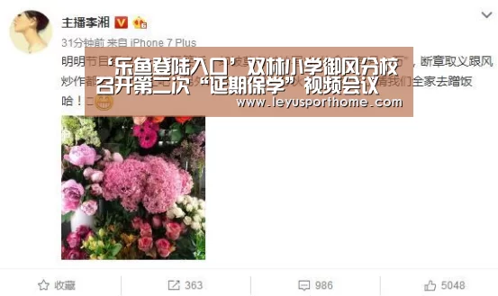 乐鱼登陆入口